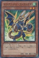 トライデント・ドラギオン【遊戯王トレカお買得価格通販：トレコロ】