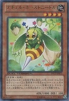【遊戯王】レア◇ナチュル・ホーストニードル