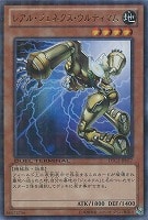 霞の谷の雷神鬼【遊戯王トレカお買得価格通販:トレコロ】