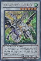 ガーディアン グラール 遊戯王トレカお買得価格通販 トレコロ ガーディアン グラール 遊戯王トレカお買得価格通販 トレコロ