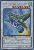霞の谷の雷神鬼【遊戯王トレカお買得価格通販:トレコロ】