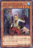 魔轟神レヴュアタン【遊戯王トレカ高価買取価格査定：トレコロ】