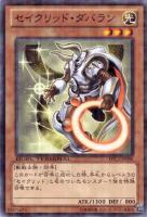 ナチュル・パルキオン【遊戯王トレカ高価買取価格査定：トレコロ】