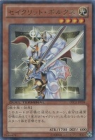 Amazon.co.jp: 遊戯王カード ドラグニティ－プリムス・ピルス