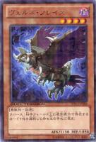絶望の魔黒ジャックバイパー【デュエルマスターズトレカお買得