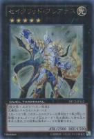 カードを買う/遊戯王/デュエルターミナル/ カード通販