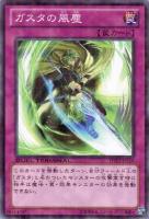 ダイガスタ・エメラル【遊戯王トレカ高価買取価格査定：トレコロ】