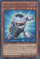 ナチュル・エクストリオ【遊戯王トレカ高価買取価格査定：トレコロ】
