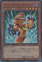 遊戯王 英語版 マシンナーズ・ピースキーパー 遊戯王 英語版 マシンナーズ・ピースキーパー 英語版 SR10-EN006