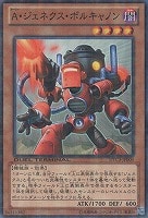 遊戯王　中国限定　ジェムナイトマスター・ダイヤ　公式スリーブ　60枚 即日発送】遊戯王 ジェムナイトマスターダイヤ スリーブ 中国