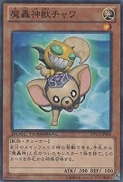 遊戯王/シク/DUEL　TERMINAL　クロニクル3　破滅の章　DTC3-JP107[SE]：【ランクB】創星神 sophia 創星神 sophia / DTC3-JP107 DUEL TERMINAL-クロニクル