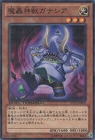 創星神 sophia【遊戯王トレカ高価買取価格査定：トレコロ】