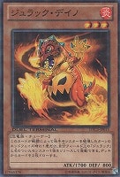 ぺんすけ 遊戯王 創星神sophia DTC3 シークレット 創星神 sophia | カード詳細 | 遊戯王ニューロン(オフィシャル