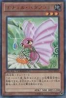 ラヴァルの炎車回し【遊戯王トレカ高価買取価格査定：トレコロ】