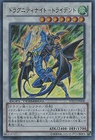 Amazon.co.jp: 遊戯王カード 【セイクリッド・トレミスM7