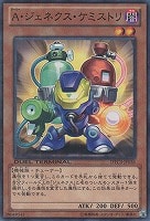 ジェムナイトマスター・ダイヤ【遊戯王トレカ高価買取価格査定
