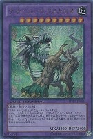 カードを買う/遊戯王/デュエルターミナル/クロニクル3破滅の章 カードを買う/遊戯王/デュエルターミナル/クロニクル3破滅の章