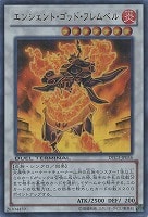 炎の剣士【遊戯王トレカお買得価格通販：トレコロ】