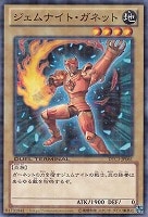 ジュラック・メテオ【遊戯王トレカ高価買取価格査定：トレコロ】