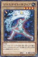 ラヴァルの炎車回し | カード詳細 | 遊戯王ニューロン