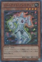 カラクリ蝦蟇 四六弐四【遊戯王トレカお買得価格通販：トレコロ】