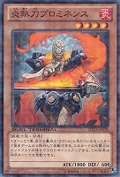 ヴェルズ・ウロボロス【遊戯王トレカ高価買取価格査定：トレコロ】