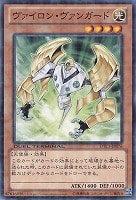 ラヴァルの炎車回し【遊戯王トレカ高価買取価格査定：トレコロ】