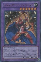 【遊戯王】ウルトラレア◇ジェムナイト・ルビーズ