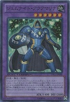 遊戯王 ジェムナイトマスター・ダイヤ－ディスパージョン