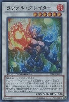カードを売る/遊戯王/デュエルターミナル/クロニクル3破滅の章(2