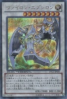 カードを売る/遊戯王/デュエルターミナル/クロニクル3破滅の章(2