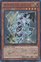 六武衆の師範【遊戯王トレカお買得価格通販：トレコロ】