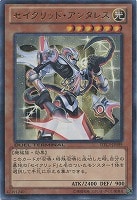 遊戯王】 ラヴァルの炎車回し DT09/レア の通販 - カーナベル