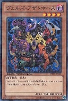 遊戯王 ヴェルズ・ウロボロス dtcシークレット