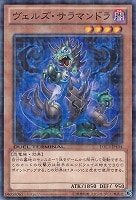 ジュラック・メテオ【遊戯王トレカ高価買取価格査定：トレコロ】