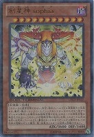 ラヴァルの炎車回し【遊戯王トレカ高価買取価格査定：トレコロ】