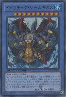 カードを買う/遊戯王/デュエルターミナル/クロニクル3破滅の章 カードを買う/遊戯王/デュエルターミナル/クロニクル3破滅の章