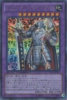 遊戯王 創星神Sophia DTC3 シークレット ふるいちオンライン - トレカ/遊戯王OCG/創星神 sophia