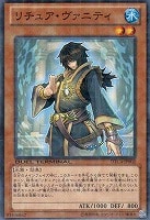 遊戯王 - 遊戯王　デュエルターミナルクロニクルIV 対極の章 遊戯王】 デュエルターミナル クロニクルIV 対極の章(DTC4