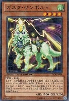 遊戯王 イビリチュアソウルオーガ DTC4 シークレット - メルカリ