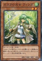 イビリチュア・ソウルオーガ【遊戯王トレカ高価買取価格査定
