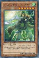 カードを売る/遊戯王/デュエルターミナル/クロニクル4対極の章