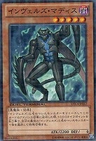 イビリチュア・テトラオーグル【遊戯王トレカ高価買取価格査定