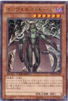 カードを売る/遊戯王/デュエルターミナル/クロニクル4対極の章