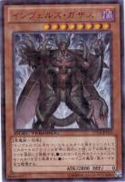 遊戯王　イビリチュアソウルオーガ　DTC シークレット イビリチュア・ソウルオーガ【遊戯王トレカ高価買取価格査定