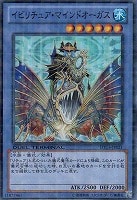 遊戯王　イビリチュアソウルオーガ　DTC シークレット イビリチュア・ソウルオーガ【遊戯王トレカ高価買取価格査定