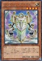 Yahoo!オークション -「遊戯王 デュエルターミナル」の落札相場