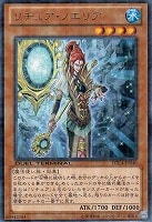 【遊戯王】レア◇リチュア・ノエリア