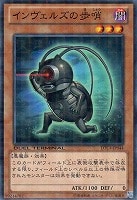 イビリチュア・ソウルオーガ【遊戯王トレカ高価買取価格査定