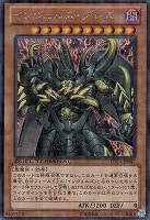 ヴァイロン・オメガ【遊戯王トレカ高価買取価格査定：トレコロ】